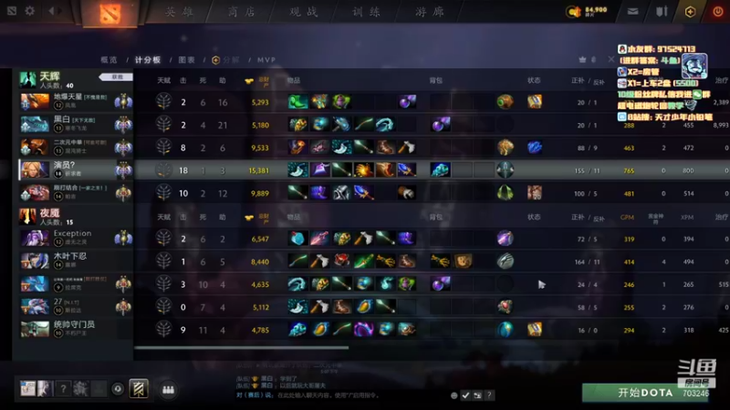 【2021-08-07 17点场】小铅笔HB：冲波超粉~仅此一家的独特蓝猫~