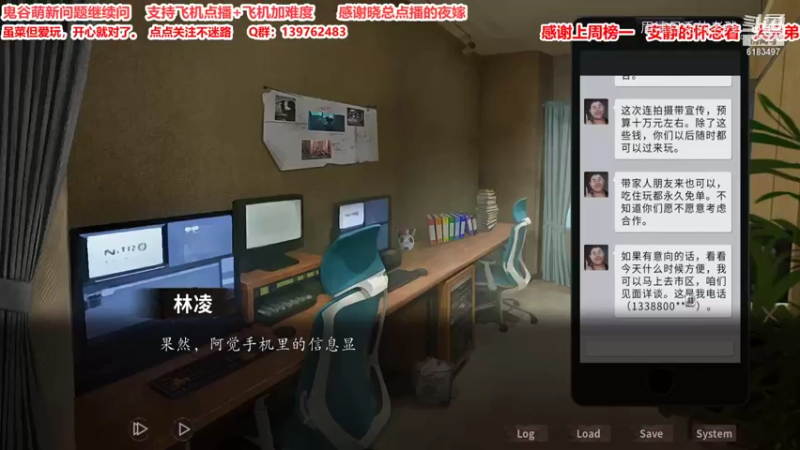 夜嫁直播回放(3)，恐怖游戏硬是玩成搞笑游戏，胆小的人也能看了