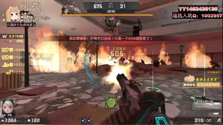 直播录像