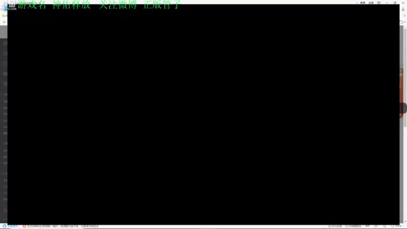【2021-08-08 15点场】正版管子：【管子】绷带2·另类高能搞笑主播