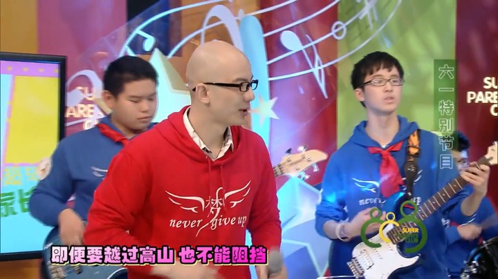 【超级家长会六一特别节目】同济大学附属七一中学Burning Rock乐队《梦想》