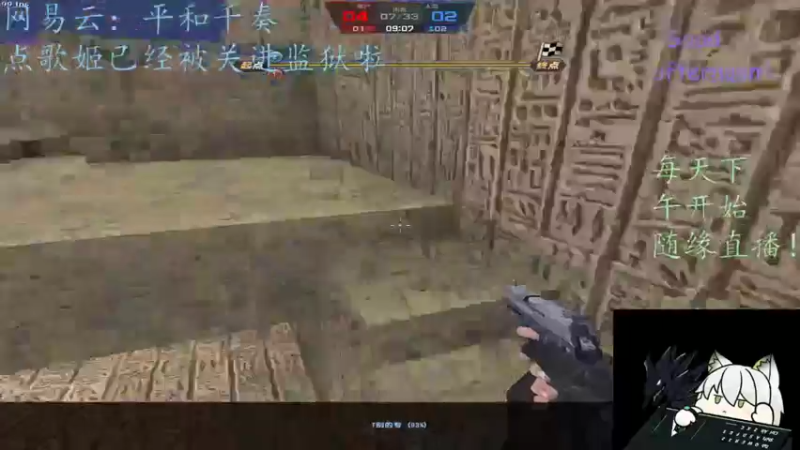 【2021-08-07 18点场】魔法少女不会打僵尸：逃杀！生化！KZ！