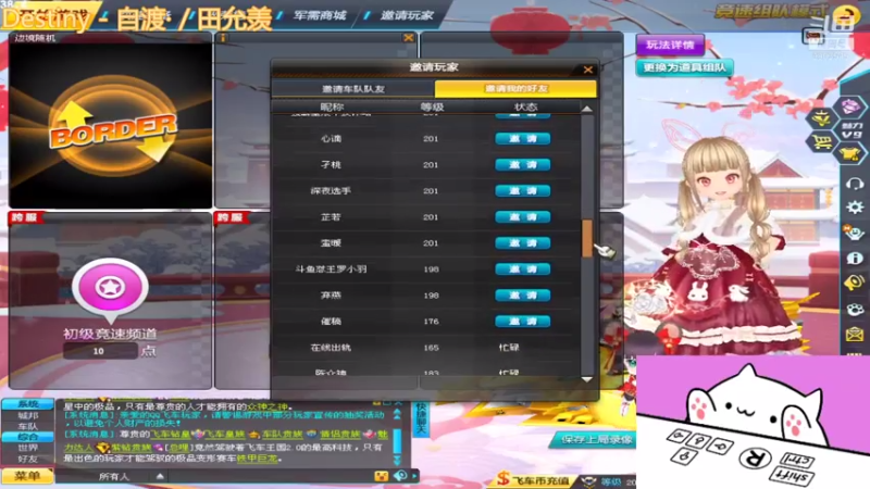 【2021-08-05 14点场】嫦莉：没时间解释了，一起上车吧