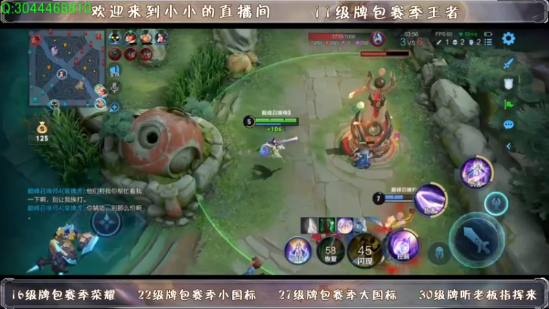 【2021-08-06 23点场】小小xxl：又是掉分的一天 9803728