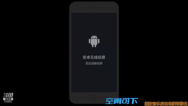 【2021-08-08 20点场】叔酥gg：空闲双系统竞速上分！！！