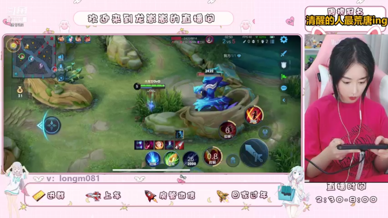 【2021-08-08 00点场】小龙女OuO：手法女野王，快上车 ~