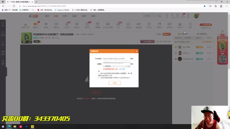 【2021-08-08 13点场】CT花招儿：听说新版本DG又能挡跑了！回来试试套路~