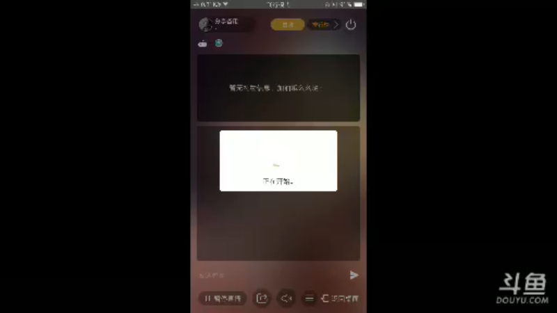 【2021-08-07 02点场】分享备用：西安直播美女热舞