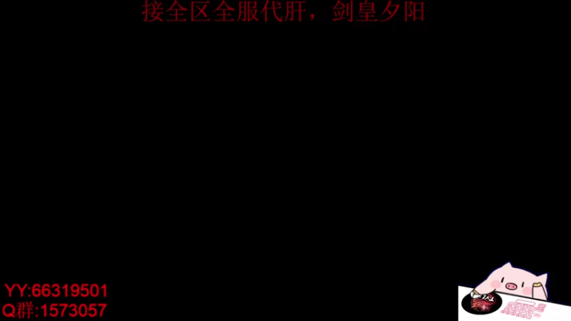 【2021-08-07 22点场】醉幕：新服，冲冲冲！！！