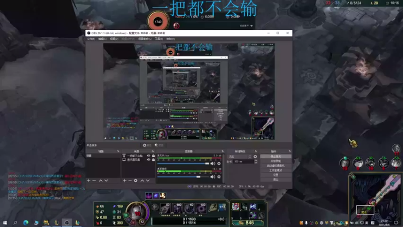 【2021-08-06 21点场】SuZhezZ：一把都不会输