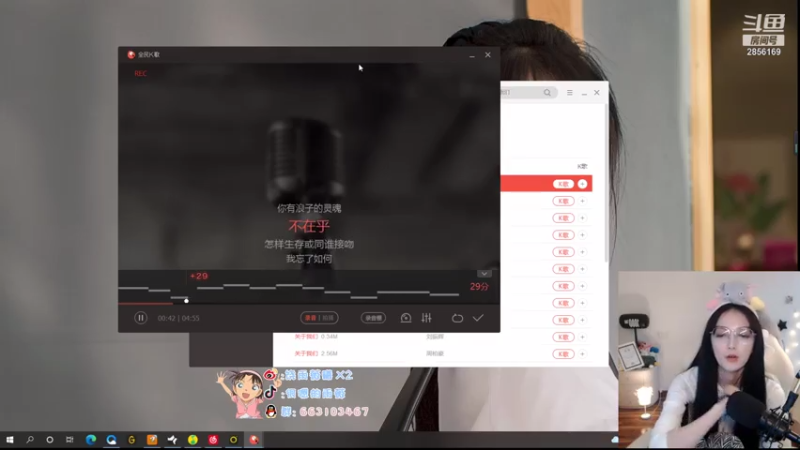 【2021-08-07 15点场】很嗯的雨薇：雨薇：lol手游！萌新第四天~