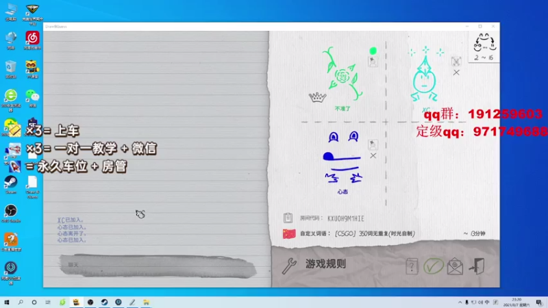 【2021-08-07 23点场】人中龙syc：人中龙5Eplc 完美S 办卡上车！