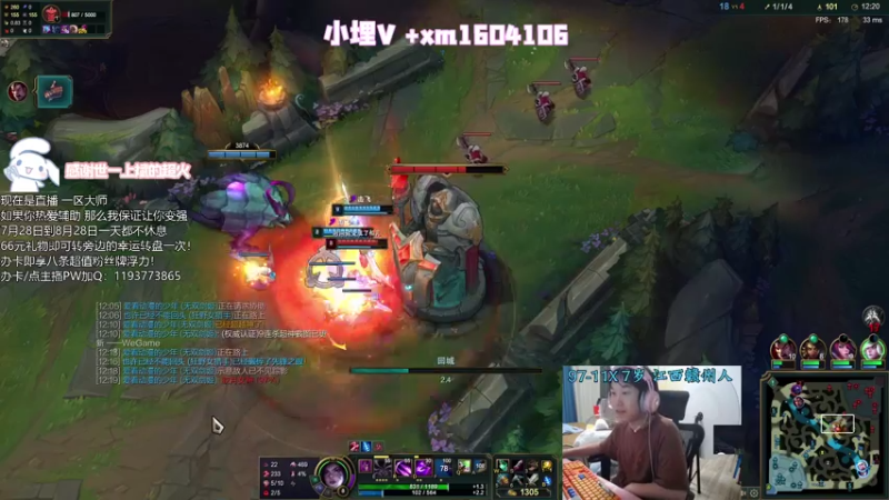 【2021-08-08 01点场】天才辅助杨小杨：颠覆你对辅助的认知 辅助位可不是混子