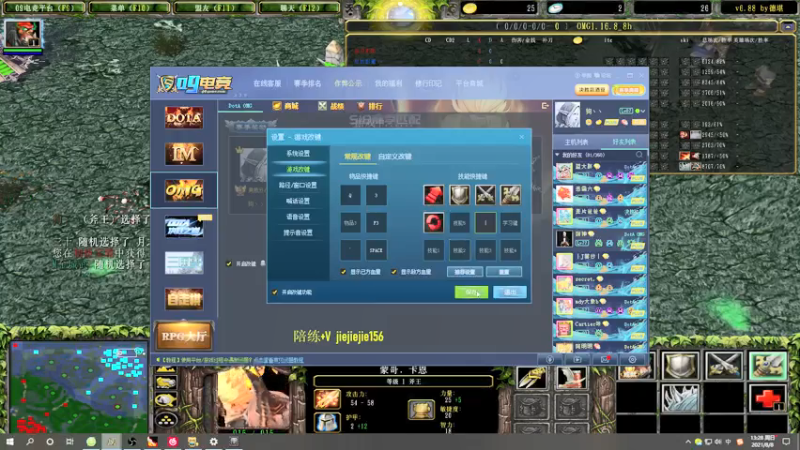 【2021-08-08 13点场】肖璐s：今天只玩主力 不玩混子