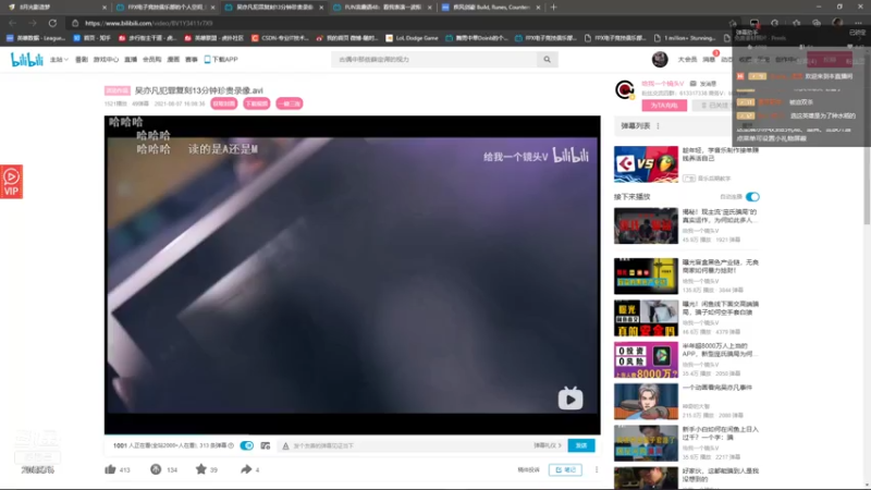 【2021-08-07 16点场】緑志摩：电一钻石局 205875