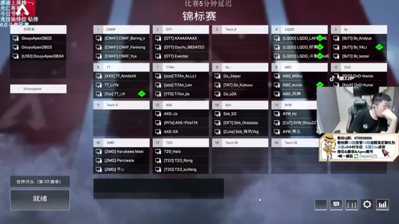【2021-08-07 19点场】Jiepai桀派：6点斗鱼邀请赛 5832449