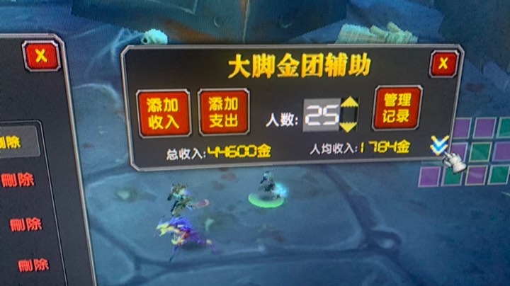 征程金团
