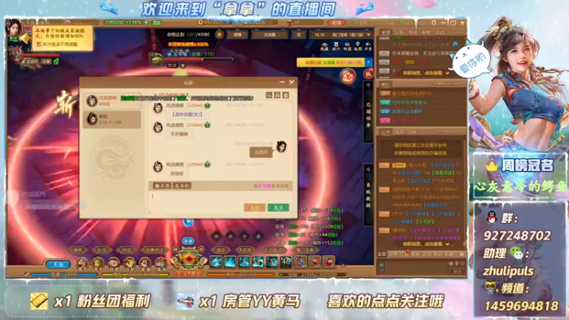 【2021-08-08 13点场】叫我拿拿吧：搬砖攻略详解