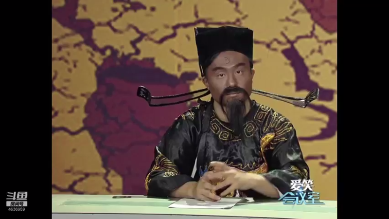 【2021-08-08 10点场】爱笑会议室：爱笑会议室，让你开心每一天！