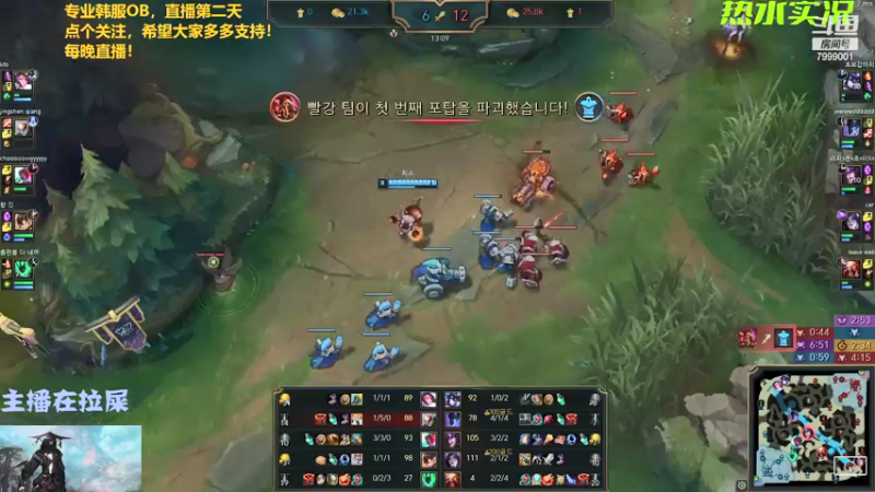 【2021-08-07 22点场】多喝热水奧：FakerVS韩服第一劫韩服王者实况OB