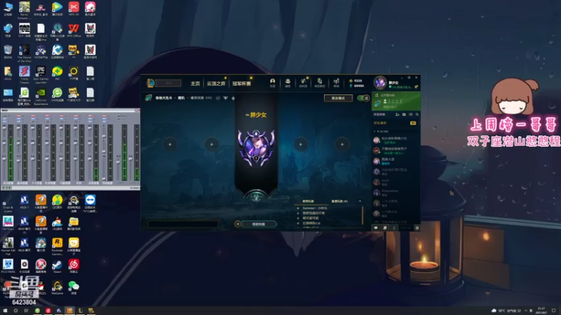 【2021-08-07 21点场】程可爱keai：大事不好了！ 6423804