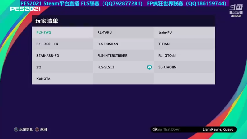 【2021-08-07 20点场】slslsl13：SLS13的直播间