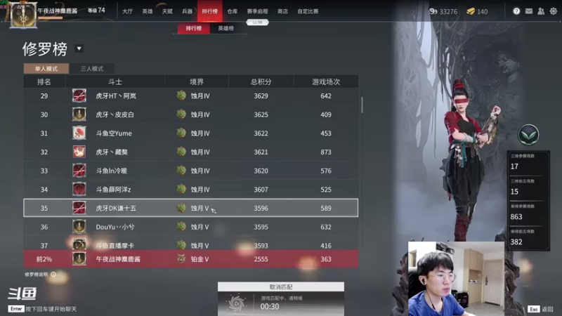 【2021-08-08 09点场】薛阿洋z：小号修炼中
