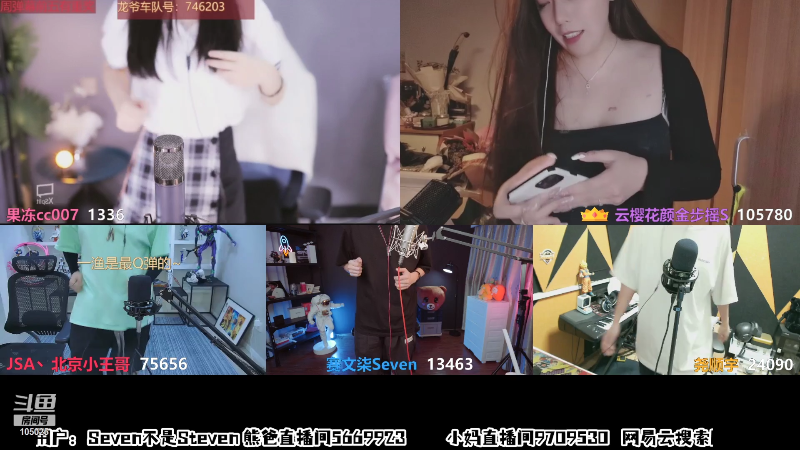 【户外】赛文柒Seven的精彩时刻 20210808 00点场