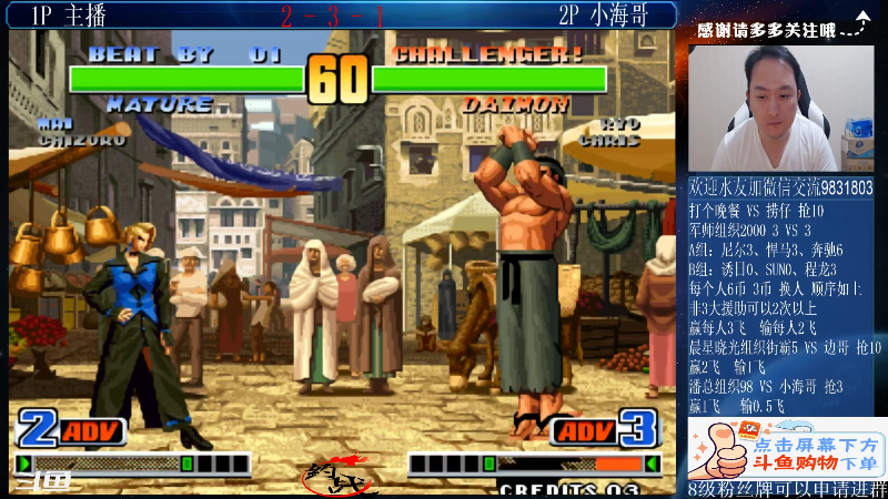 【格斗游戏】武汉程龙的精彩时刻 20210808 00点场