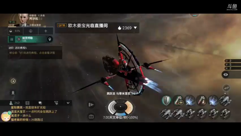 【2021-08-06 18点场】吾只会心疼哥哥：EVE星战前夜：无烬星河