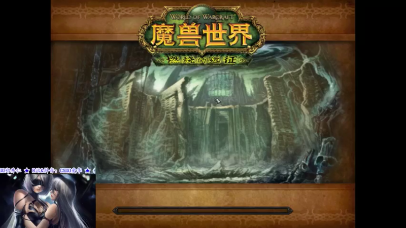 CSGO解说爱华 魔兽怀旧服：轻松通关副本，简简单单，完全没有难度