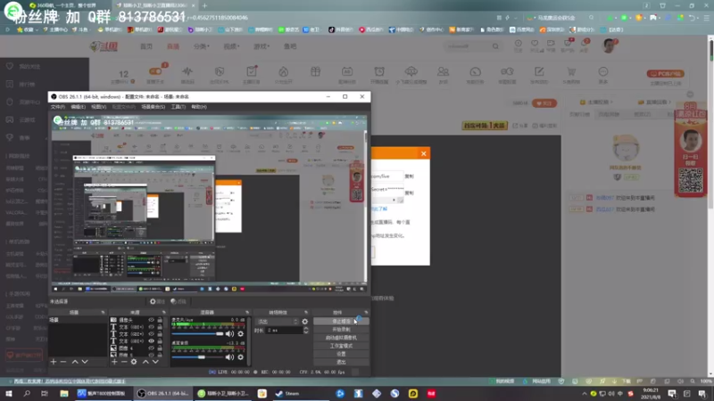 【2021-08-08 09点场】琼斯小卫：今天超恐怖震撼大作~胆小勿入