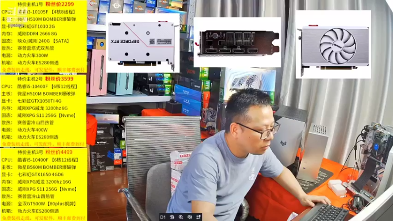 MATX和itx的装机思路和方案