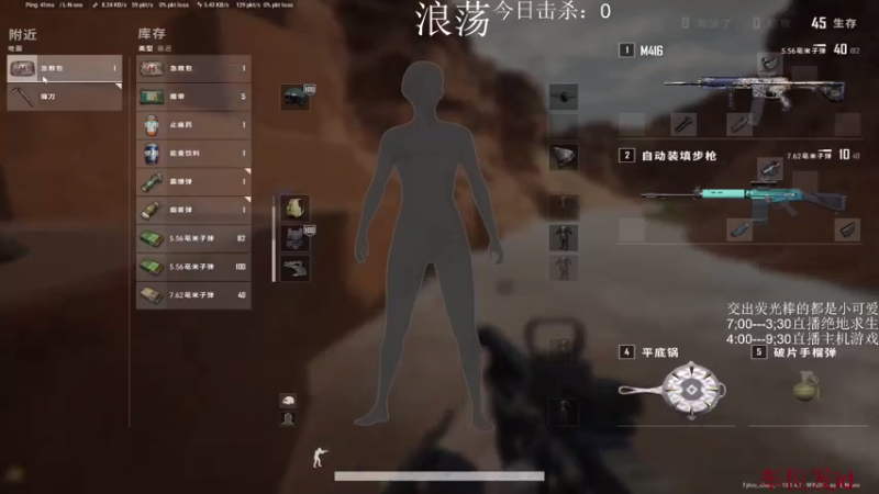 【2021-08-08 02点场】孙明明0219：绝地话痨获得者。