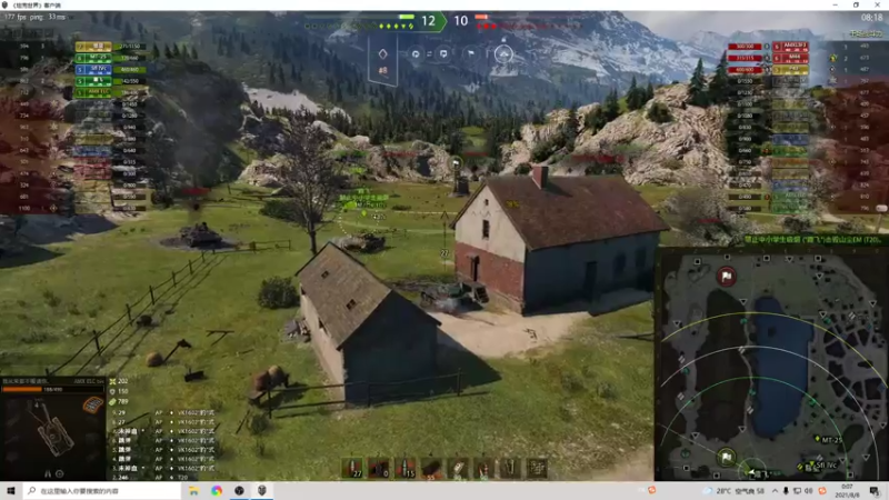 【2021-08-08 00点场】NB211莉莉ZHOULINLI1：玩枪玩枪！