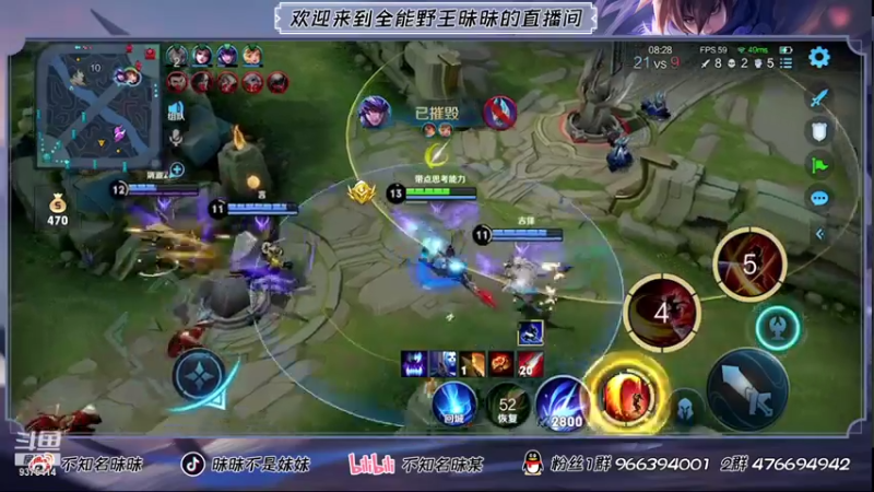 【2021-08-08 12点场】昧昧不是妹妹：高质量打野直冲2400