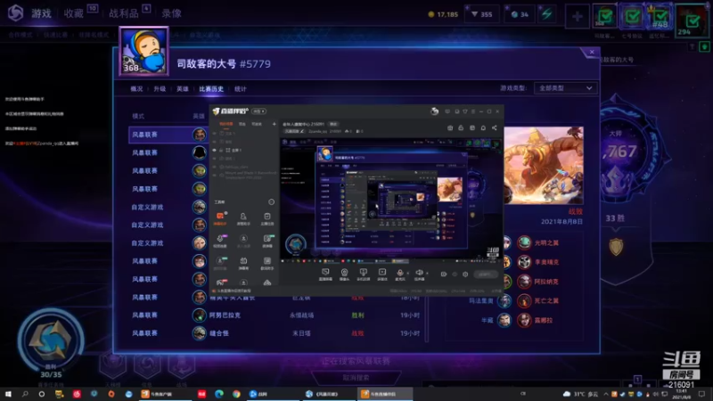 【2021-08-08 13点场】Zpanda_qq：老年人康复中心 216091