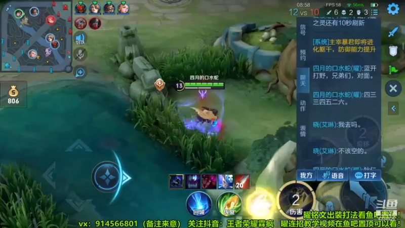 曜曜牛马连招2