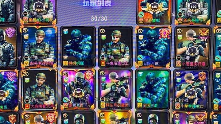 追击盛宴