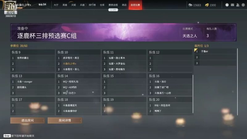 【2021-07-30 20点场】丶少年x：不懂就问知无不言