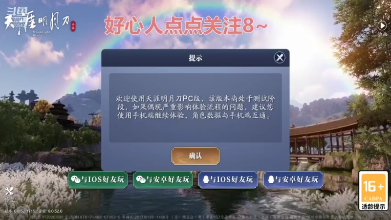 【2021-08-07 14点场】卑微小江：太白论剑搞一搞