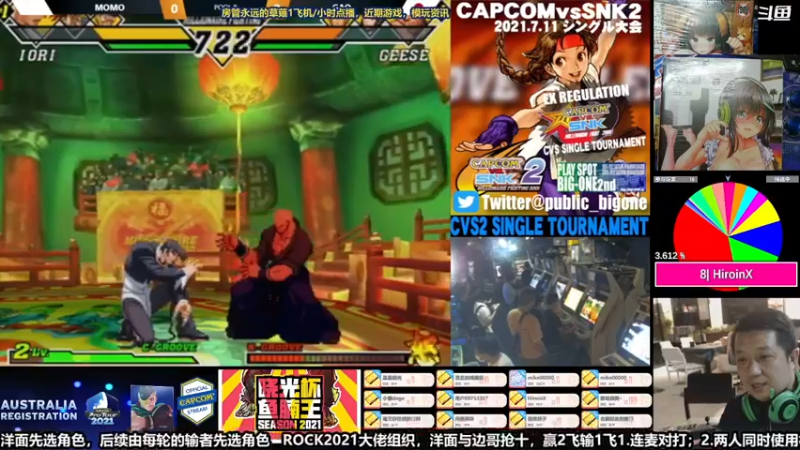 【2021-08-08 01点场】边哥BeenGor：直播：结束后边哥VS瓦龙！晓光杯鱼腩王