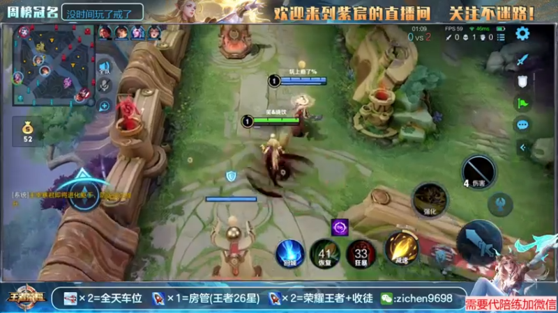 【2021-08-08 20点场】紫宸丶期待与你相遇：最牛 带粉主播 你不喜欢嘛