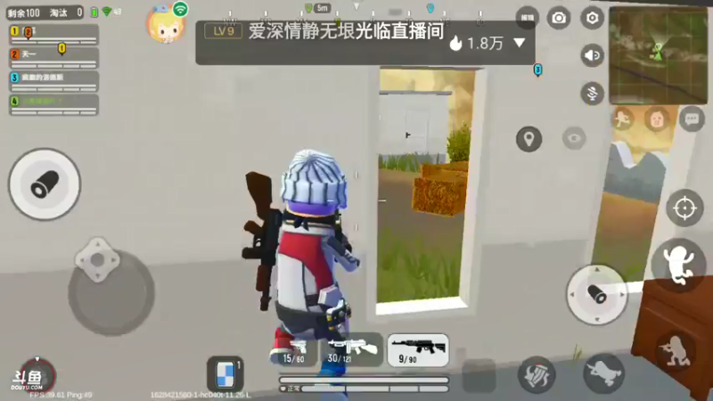 【2021-08-08 19点场】瑾萱吖丫：进来你就走不了了！