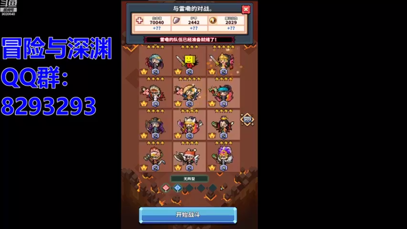 【2021-08-07 22点场】天清呀YonHen：深蓝|冒险与深渊