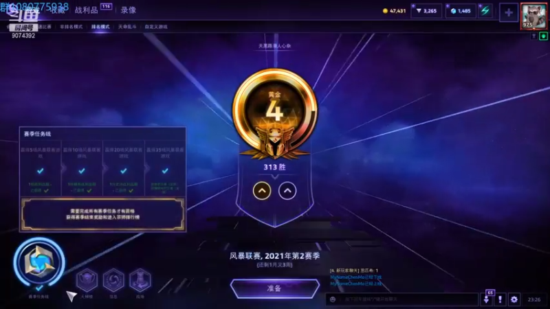 【2021-08-06 23点场】KYsaberr：阿伟快来 Door 游戏啦
