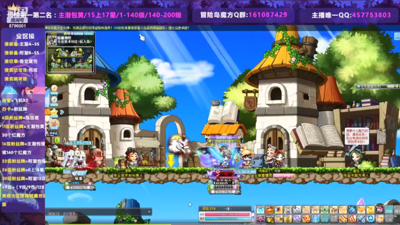 【2021-08-08 16点场】Yehooo：创世附加三条开冲！