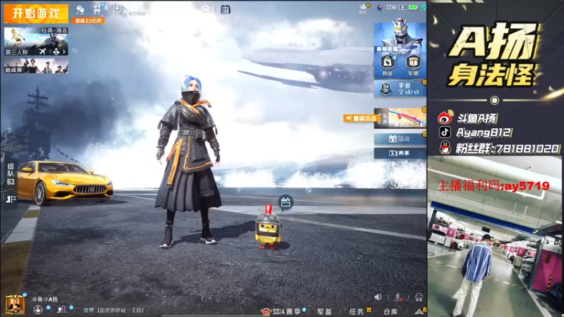 【2021-08-07 23点场】A扬丷：《6指身法怪全网争霸》