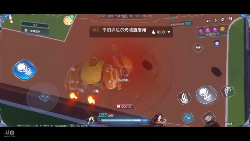 【2021-08-07 07点场】月亮不是我啃弯的哒：机动都市军备竞赛。快来看看吧