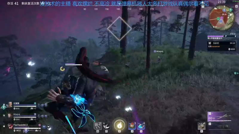 【2021-08-06 20点场】机智的带汉狂魔：白金三排冲鸭